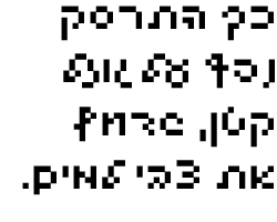 דוגמה של הפונט שטנגר רהוט במשקל שמן