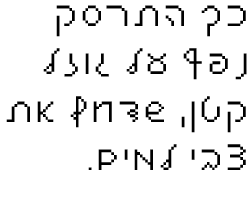 דוגמה של הפונט שטנגר רהוט במשקל רגיל